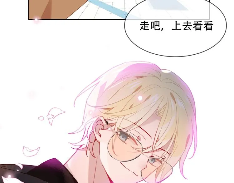 第102话 情侣约会？！ 第68页