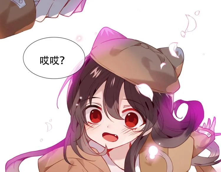 第102话 情侣约会？！ 第70页