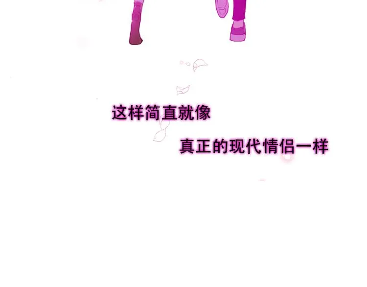 第102话 情侣约会？！ 第73页