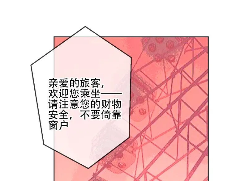 第103话 十四？ 第1页