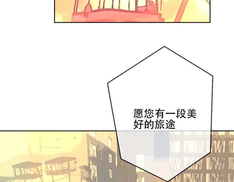 第103话 十四？ 第3页
