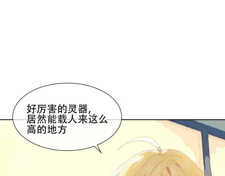 第103话 十四？ 第5页