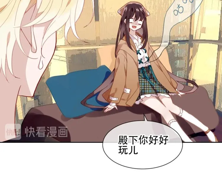 第103话 十四？ 第10页