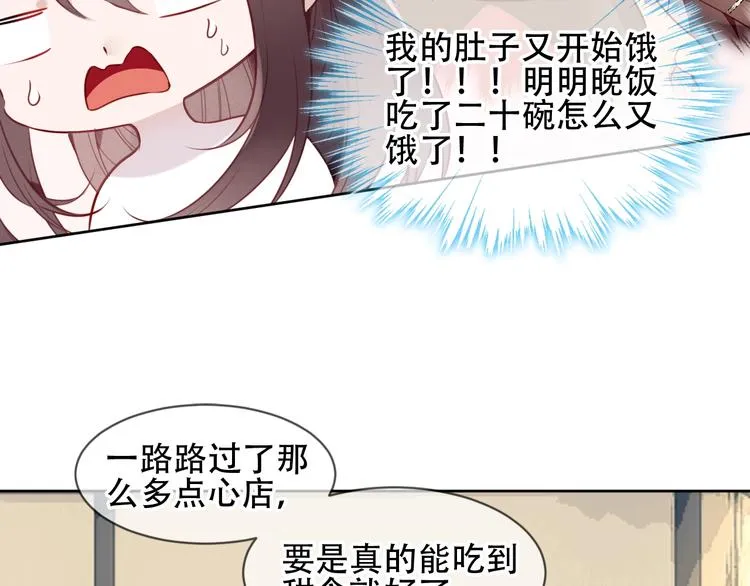 第103话 十四？ 第13页