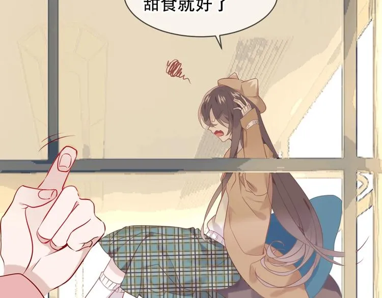 第103话 十四？ 第14页
