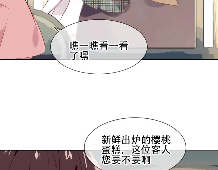 第103话 十四？ 第15页