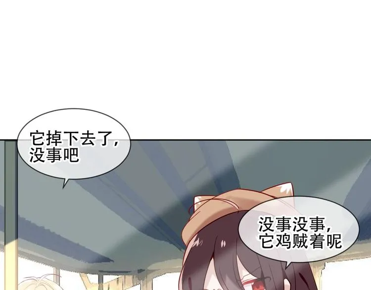 第103话 十四？ 第22页