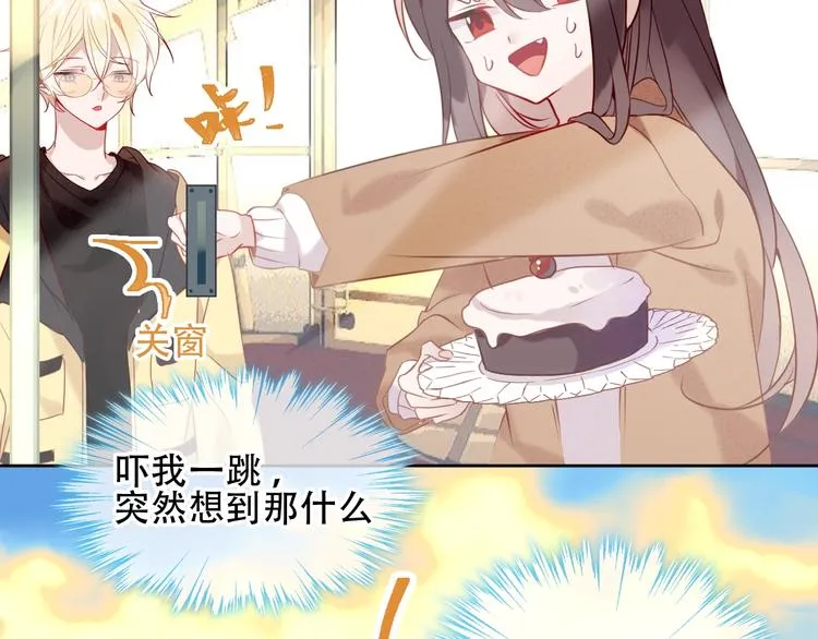 第103话 十四？ 第23页