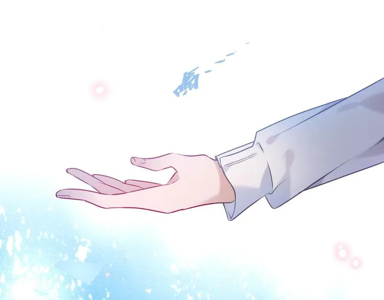 第103话 十四？ 第27页