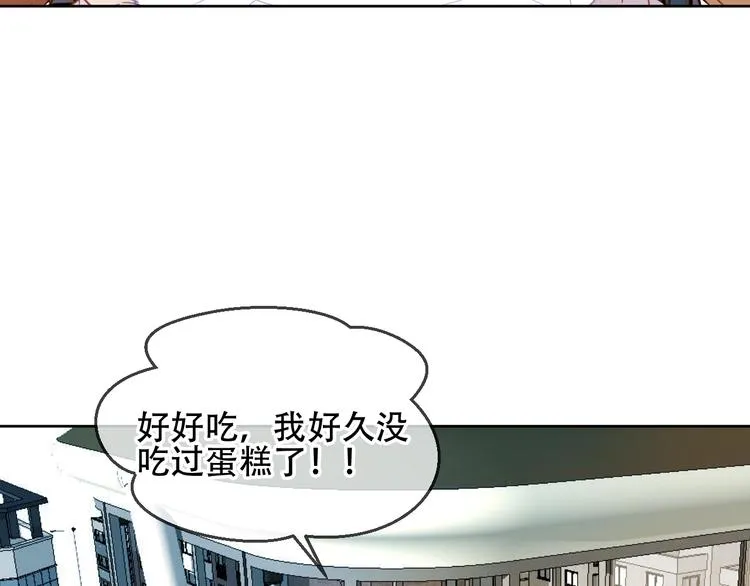 第103话 十四？ 第35页