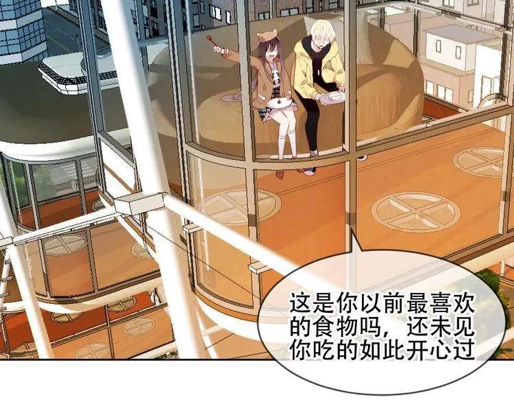 第103话 十四？ 第36页