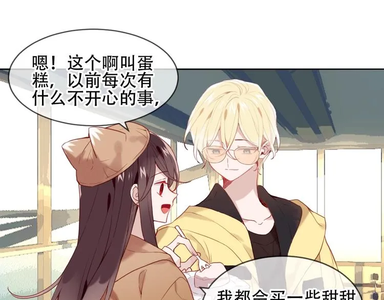 第103话 十四？ 第37页