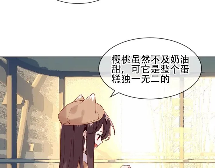 第103话 十四？ 第40页