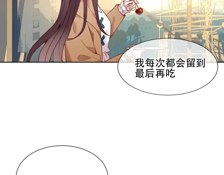 第103话 十四？ 第41页