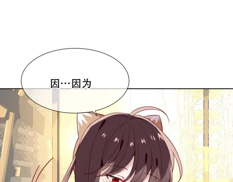 第103话 十四？ 第44页