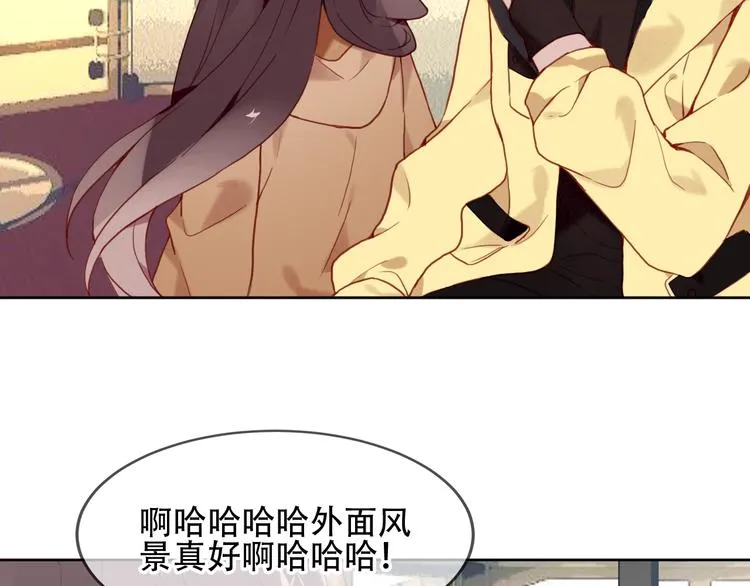第103话 十四？ 第50页