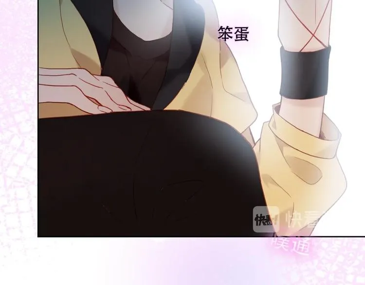 第103话 十四？ 第53页