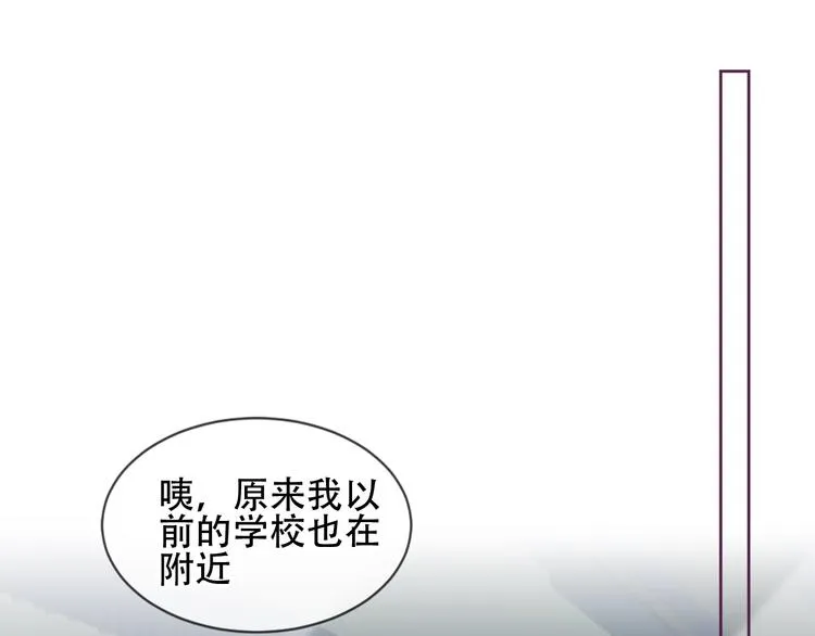 第103话 十四？ 第56页