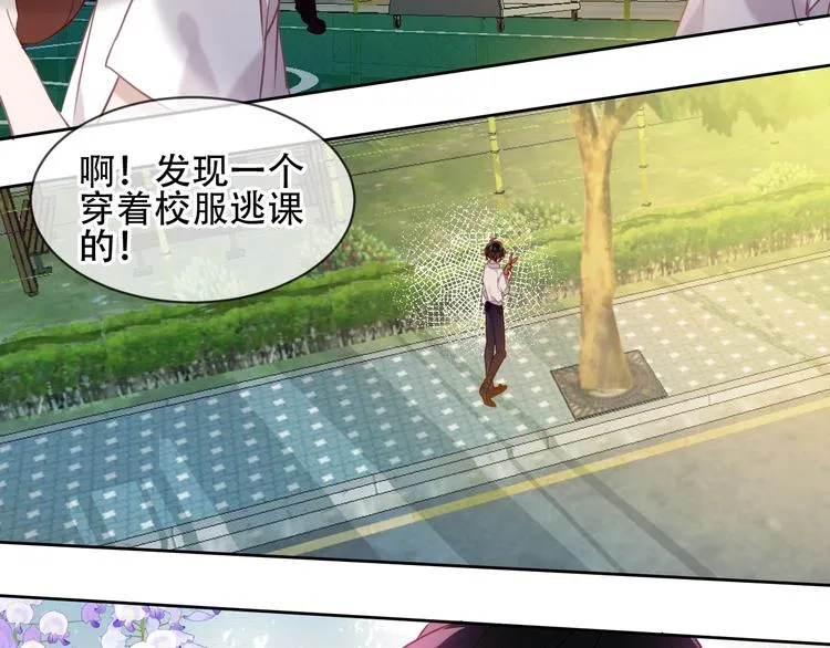 第103话 十四？ 第59页