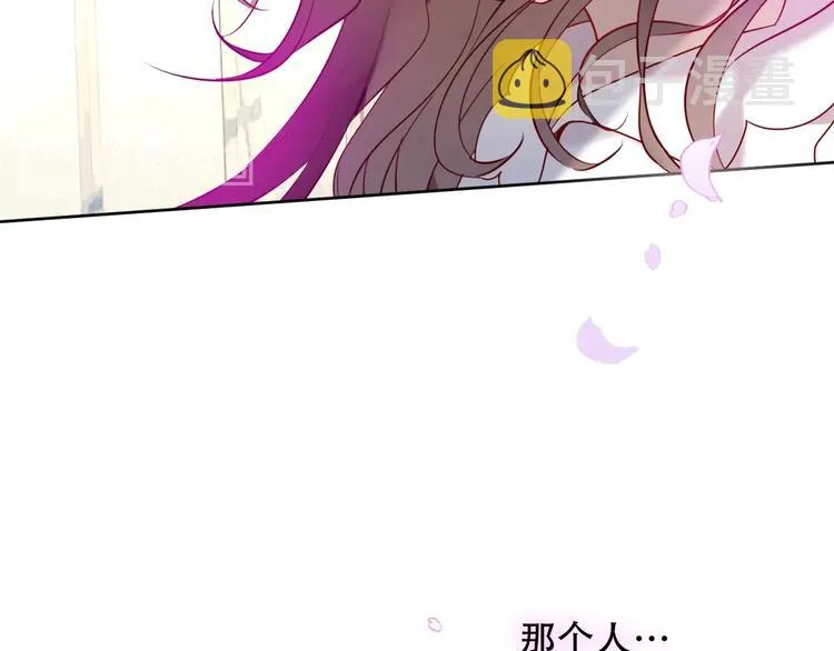 第103话 十四？ 第62页