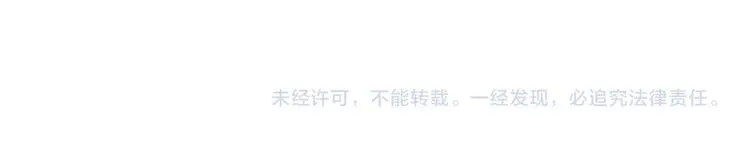 第103话 十四？ 第68页