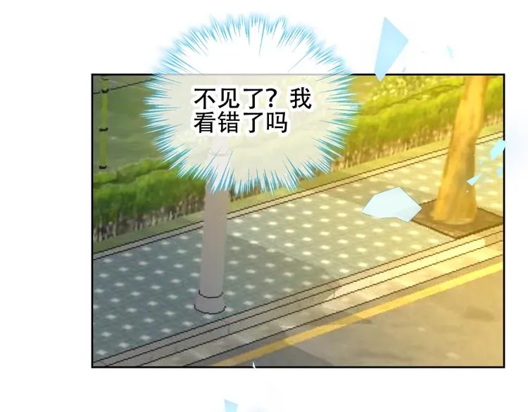第104话 樱桃的味道 第10页
