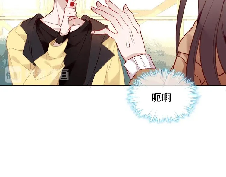 第104话 樱桃的味道 第14页