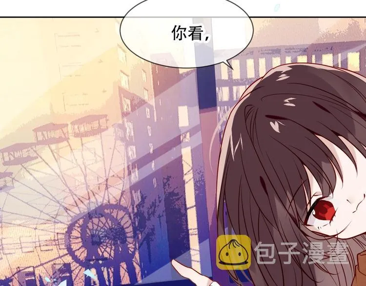 第104话 樱桃的味道 第17页