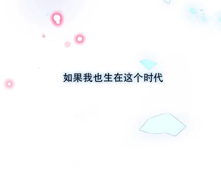 第104话 樱桃的味道 第35页