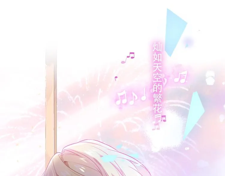 第104话 樱桃的味道 第37页