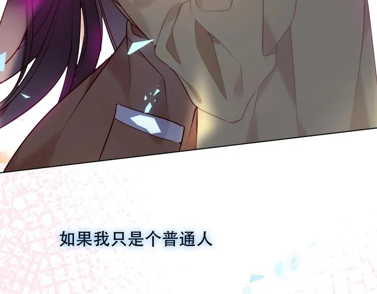 第104话 樱桃的味道 第39页