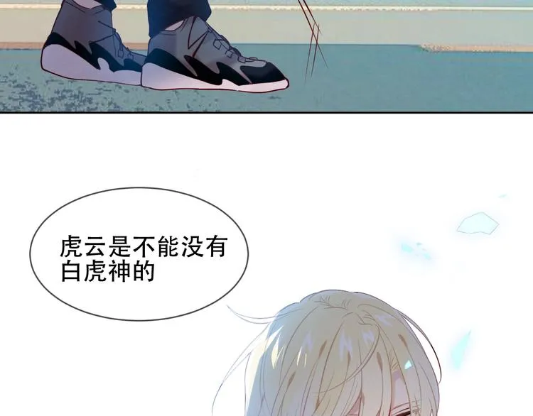 第104话 樱桃的味道 第65页