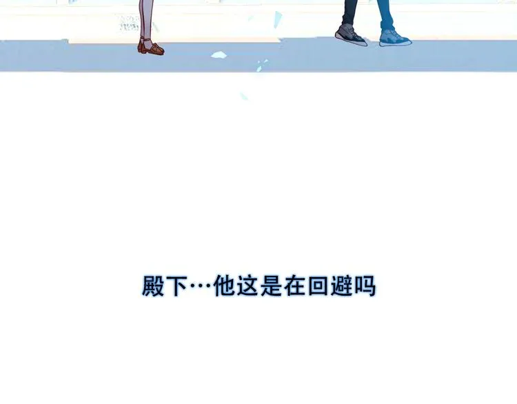 第104话 樱桃的味道 第70页