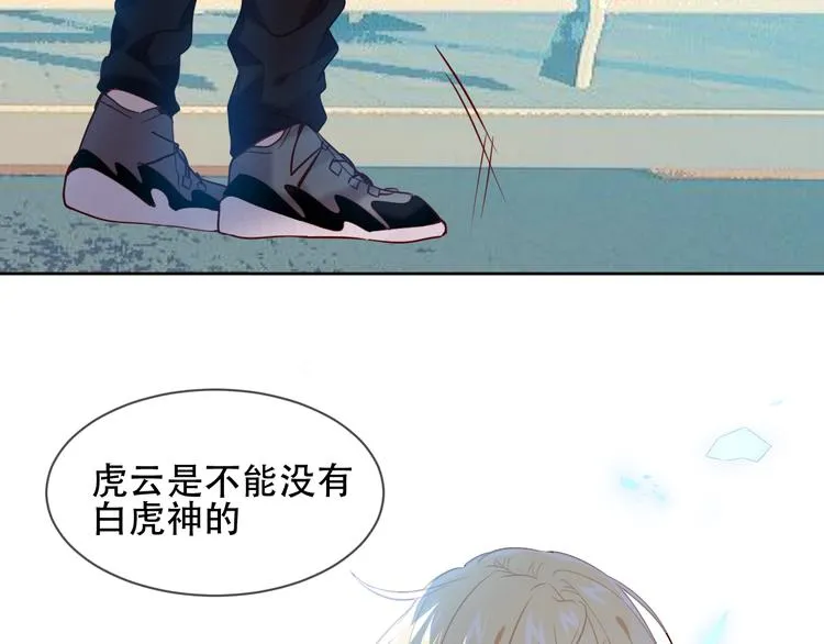 第105话 另一个赤圆？！ 第2页