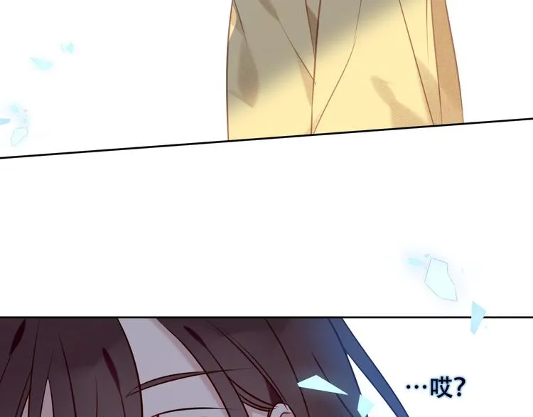 第105话 另一个赤圆？！ 第4页
