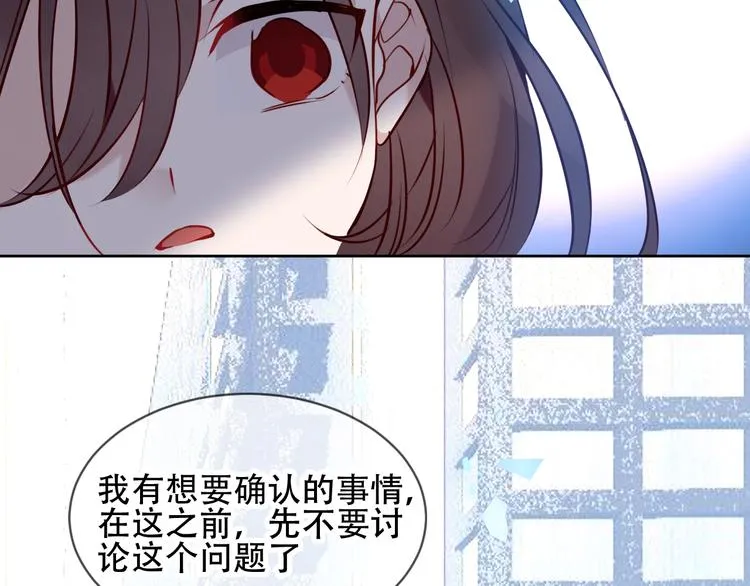 第105话 另一个赤圆？！ 第5页