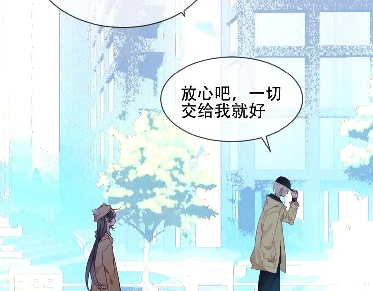 第105话 另一个赤圆？！ 第6页