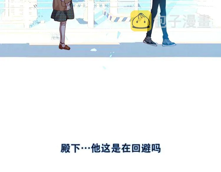 第105话 另一个赤圆？！ 第7页