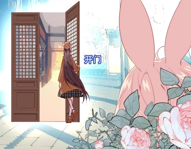 第105话 另一个赤圆？！ 第12页