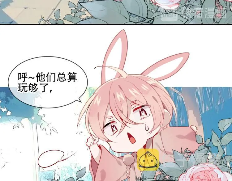 第105话 另一个赤圆？！ 第13页