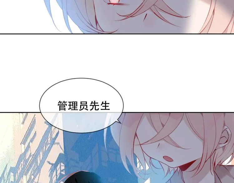 第105话 另一个赤圆？！ 第15页