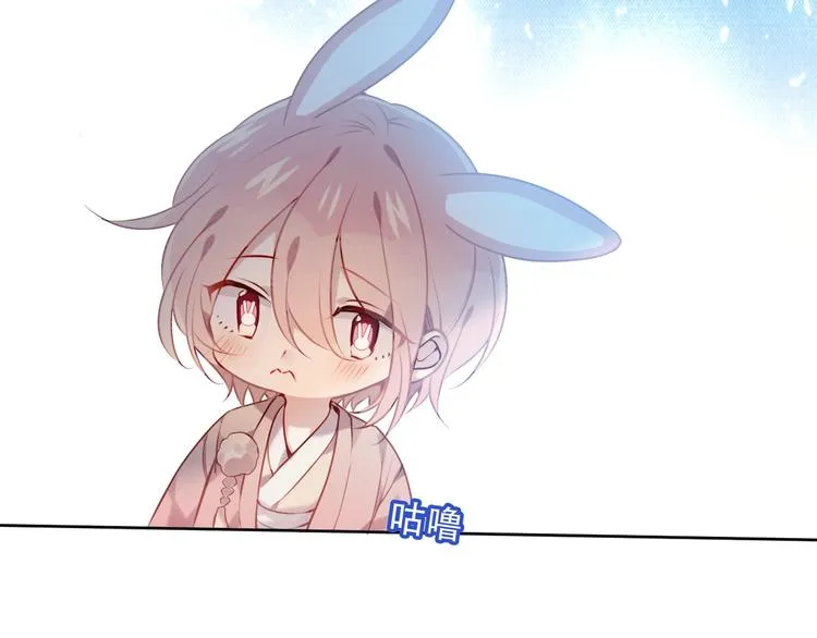 第105话 另一个赤圆？！ 第19页