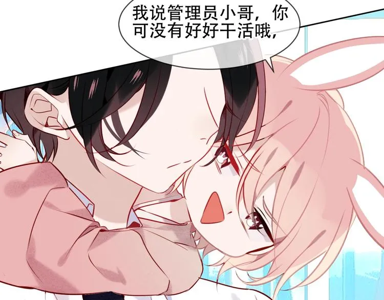 第105话 另一个赤圆？！ 第22页