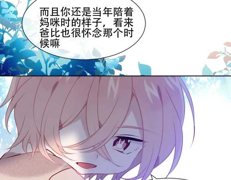 第105话 另一个赤圆？！ 第25页