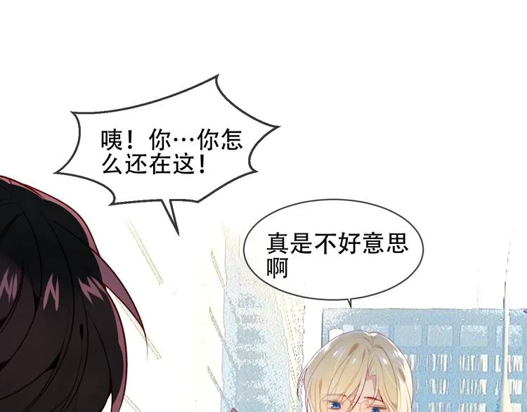 第105话 另一个赤圆？！ 第30页