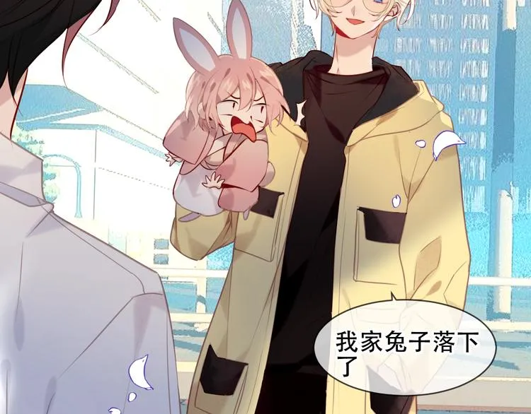 第105话 另一个赤圆？！ 第31页