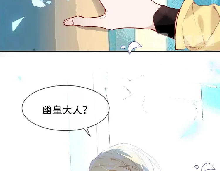 第105话 另一个赤圆？！ 第33页