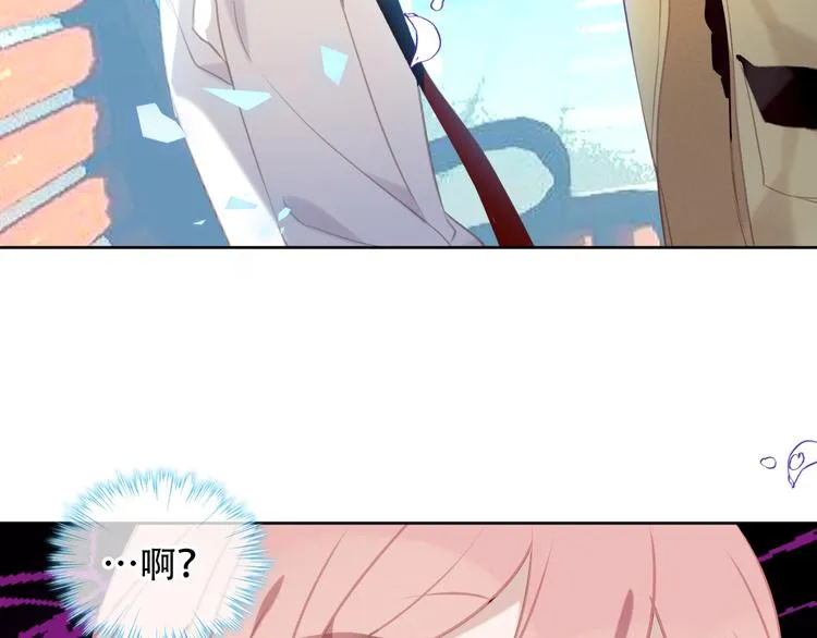 第105话 另一个赤圆？！ 第35页
