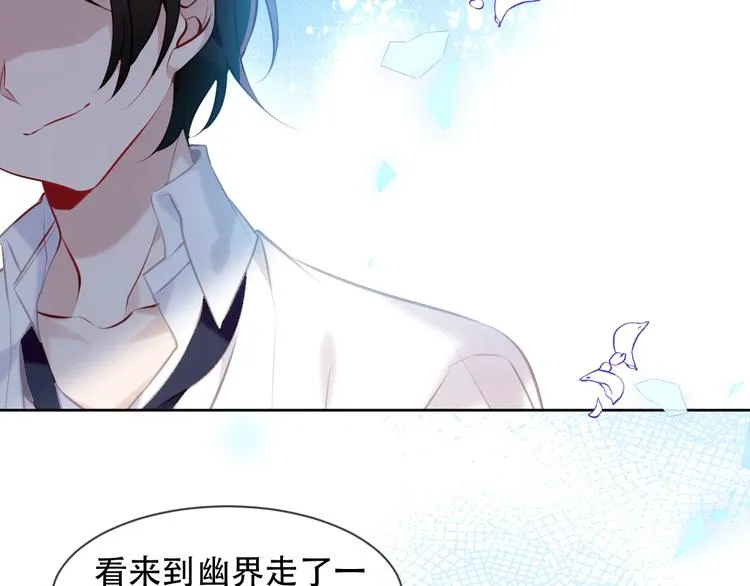 第105话 另一个赤圆？！ 第37页