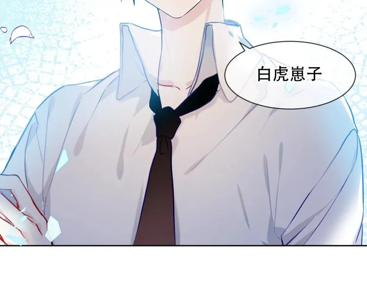 第105话 另一个赤圆？！ 第39页